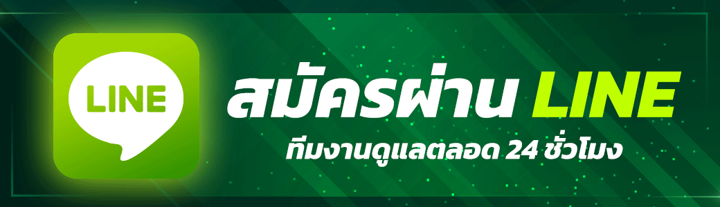 ติดต่อ n98 เปิดโซนซัพพอร์ต พร้อมคุยเรื่องบริการออนไลน์แบบเข้าใจง่ายๆ
