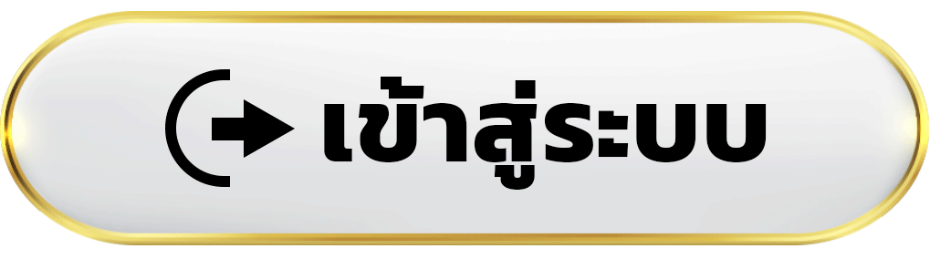 เข้าสู่ระบบ N98 เปิดประตูสู่โลกไฮโลออนไลน์ และความสนุกที่หลายสไตล์